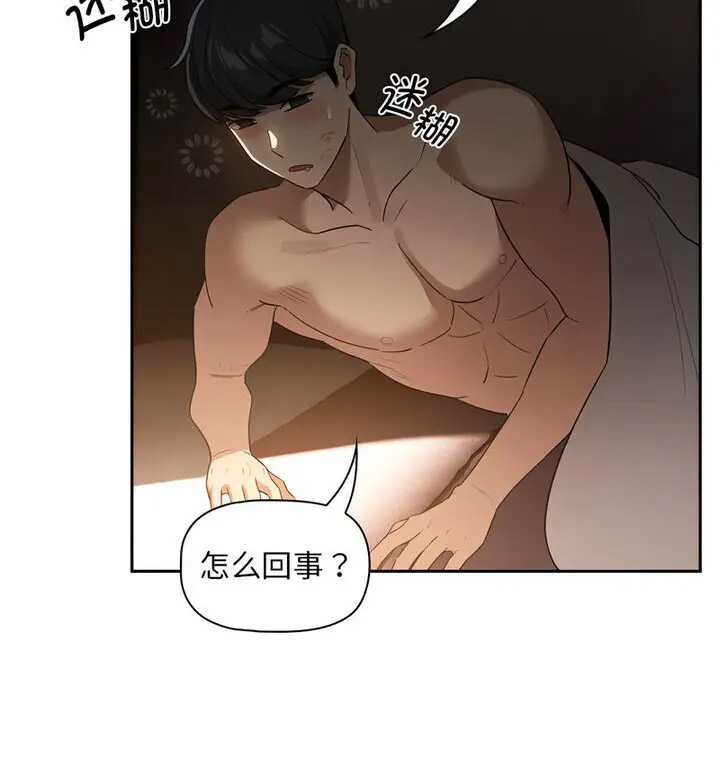 [韩国漫画] 疫情期间的家教生活 剧情,巨乳大奶,女学生#[140P]-97