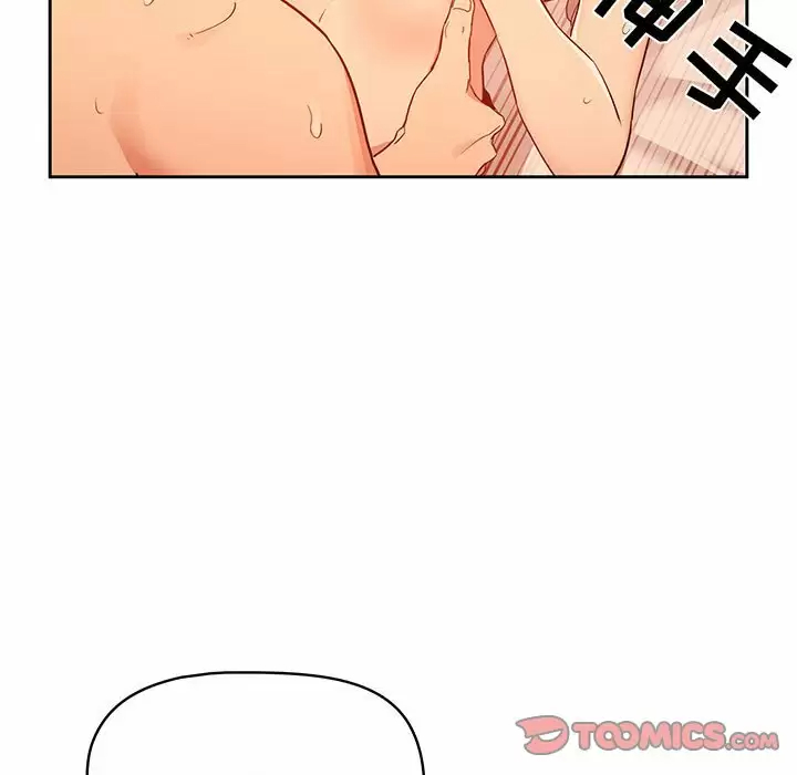 [韩国漫画] 疫情期间的家教生活 剧情,巨乳大奶,女学生#[143P]-105