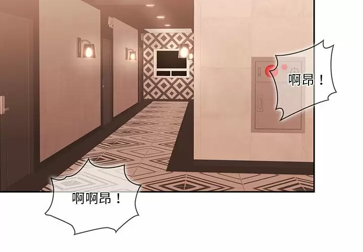 [韩国漫画] 疫情期间的家教生活 剧情,巨乳大奶,女学生#[143P]-4