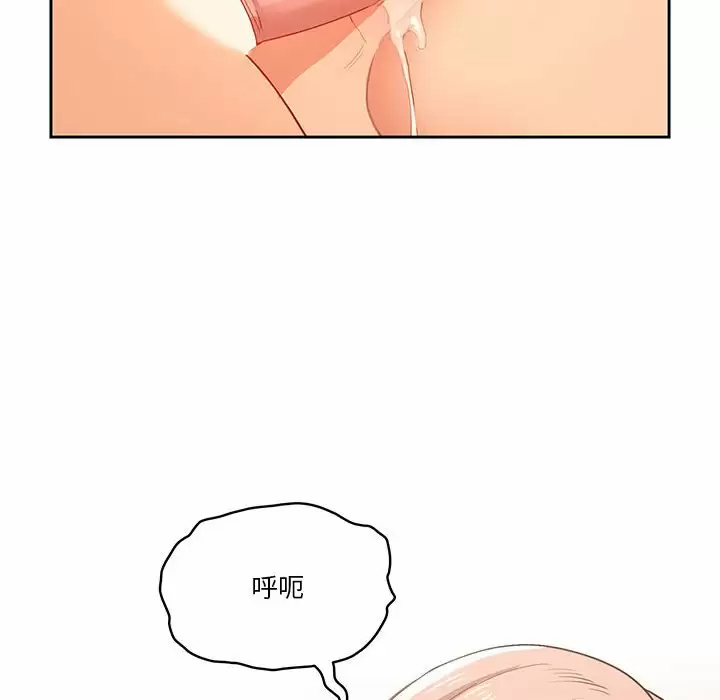 [韩国漫画] 疫情期间的家教生活 剧情,巨乳大奶,女学生#[143P]-64