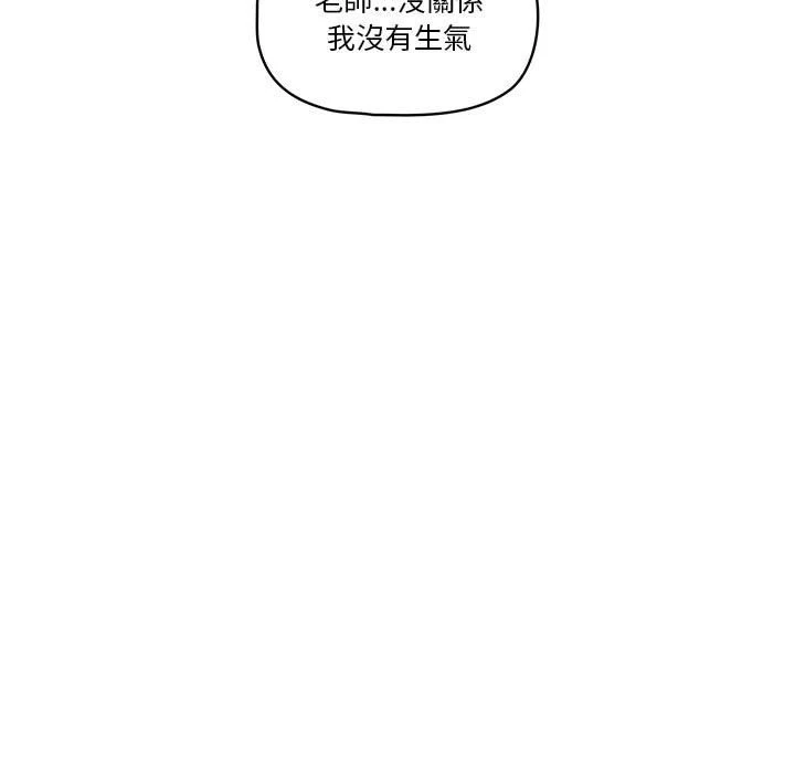 [韩国漫画] 疫情期间的家教生活 剧情,巨乳大奶,女学生#[149P]-124