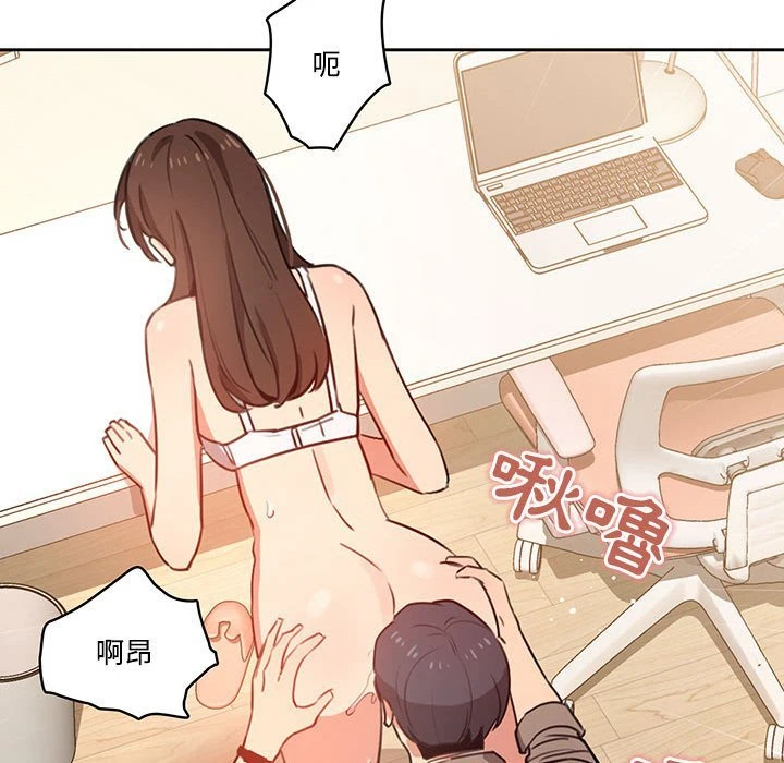 [韩国漫画] 疫情期间的家教生活 剧情,巨乳大奶,女学生#[149P]-34