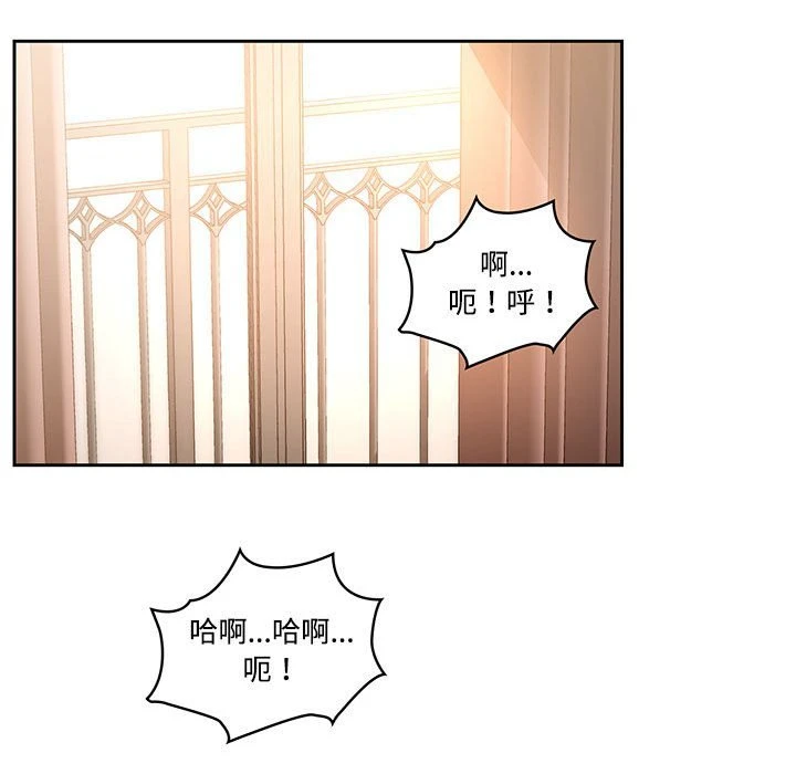 [韩国漫画] 疫情期间的家教生活 剧情,巨乳大奶,女学生#[149P]-43