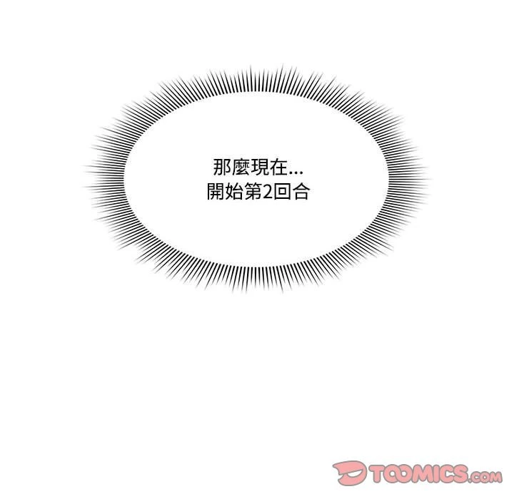 [韩国漫画] 疫情期间的家教生活 剧情,巨乳大奶,女学生#[149P]-50
