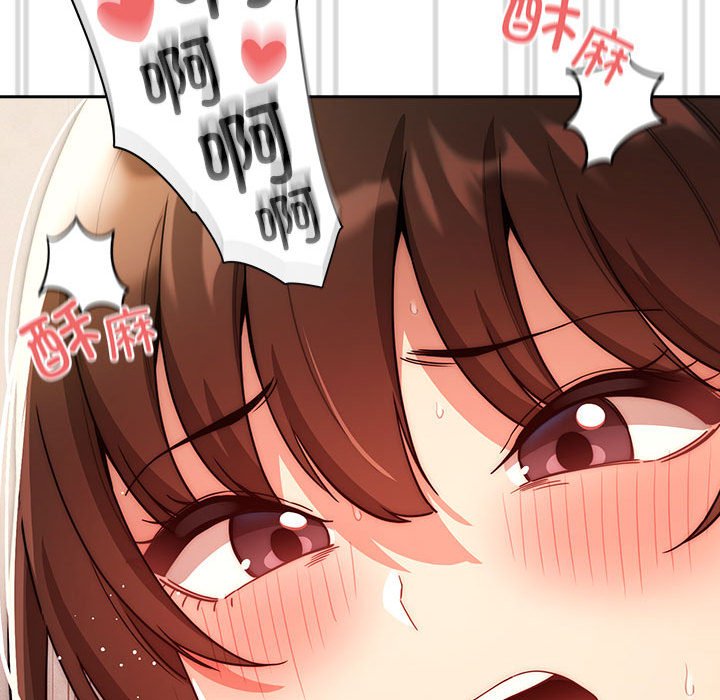 [韩国漫画] 疫情期间的家教生活 剧情,巨乳大奶,女学生#[149P]-142