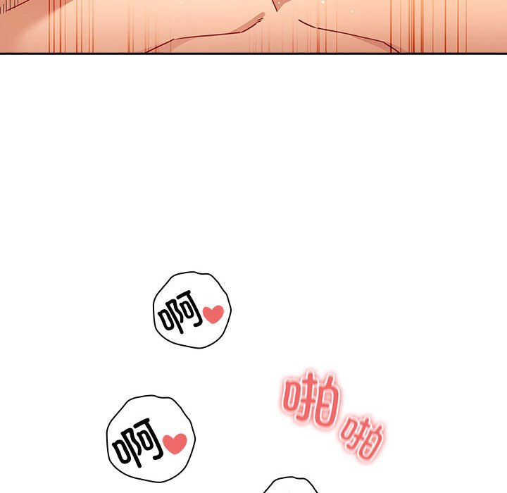 [韩国漫画] 疫情期间的家教生活 剧情,巨乳大奶,女学生#[149P]-69