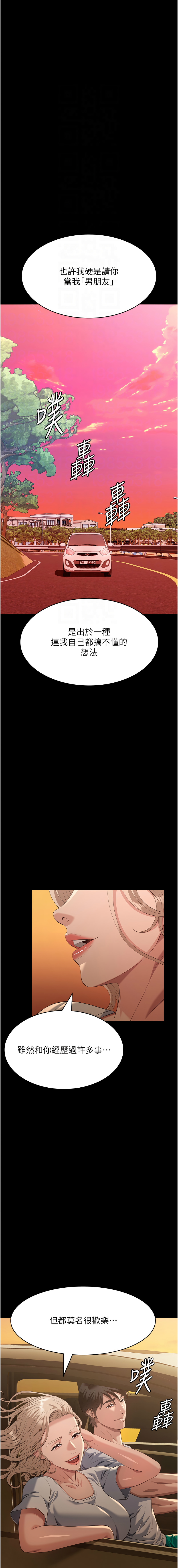[韩国漫画] 万能履历表 奇幻,熟女人妻,巨乳大奶#[20P]-11