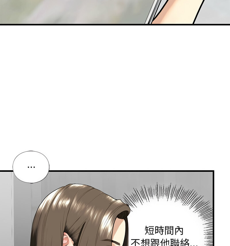 [韩国漫画] 不要欺负我姐姐 剧情,不伦#[140P]-40