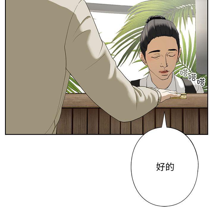 [韩国漫画] 不要欺负我姐姐 剧情,不伦#[230P]-159