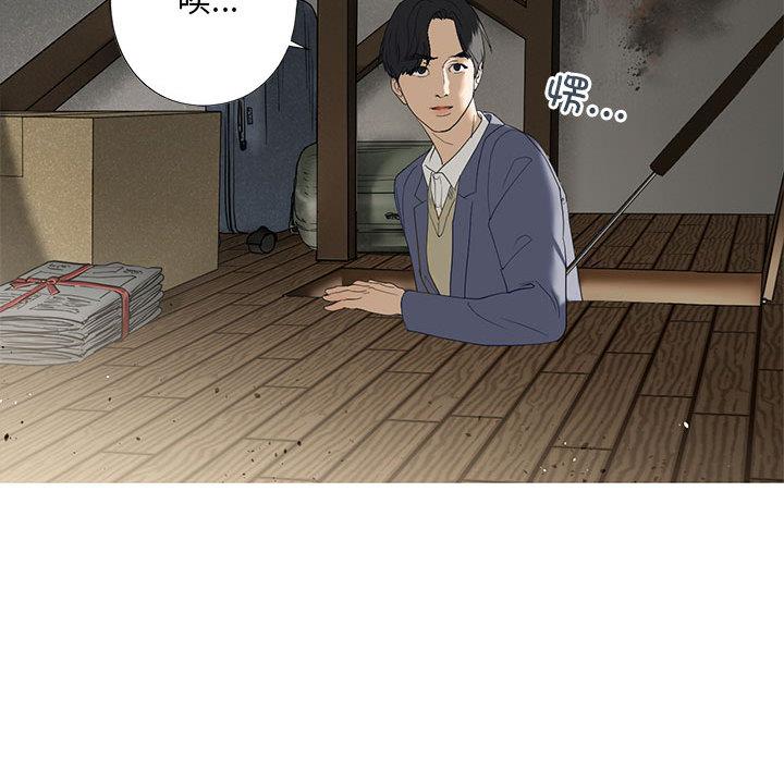 [韩国漫画] 不要欺负我姐姐 剧情,不伦#[200P]-106