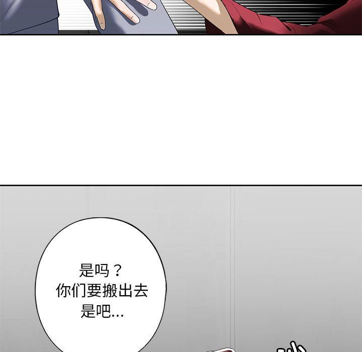 [韩国漫画] 不要欺负我姐姐 剧情,不伦#[200P]-125