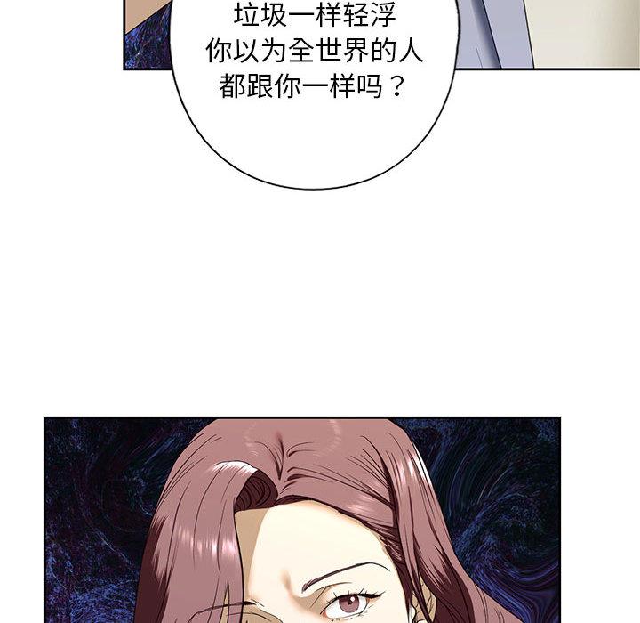 [韩国漫画] 不要欺负我姐姐 剧情,不伦#[200P]-139