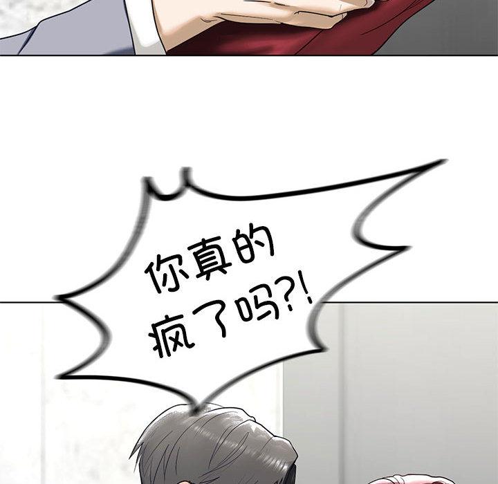 [韩国漫画] 不要欺负我姐姐 剧情,不伦#[200P]-150