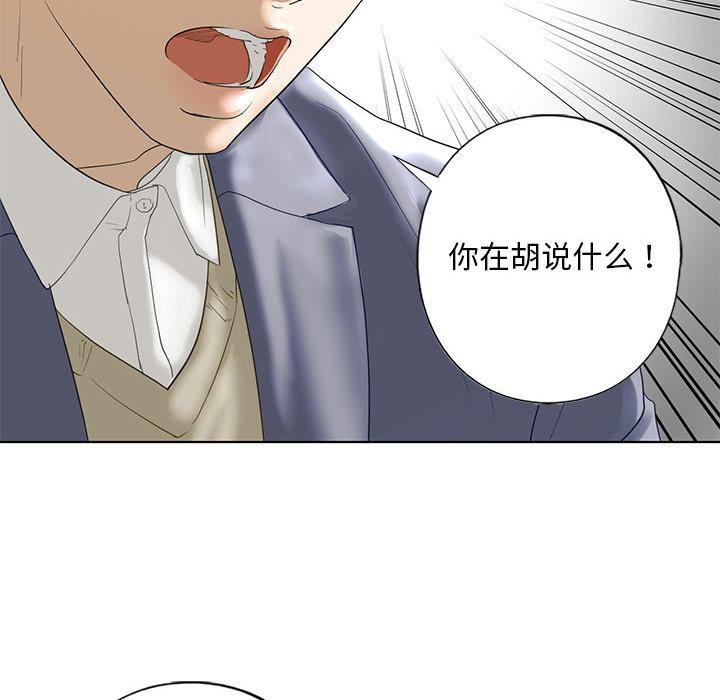 [韩国漫画] 不要欺负我姐姐 剧情,不伦#[200P]-160