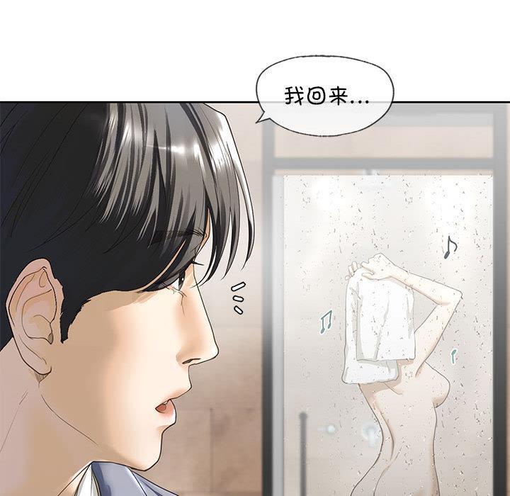 [韩国漫画] 不要欺负我姐姐 剧情,不伦#[200P]-195