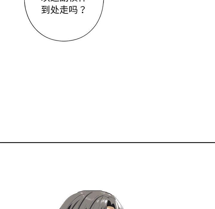 [韩国漫画] 不要欺负我姐姐 剧情,不伦#[200P]-52