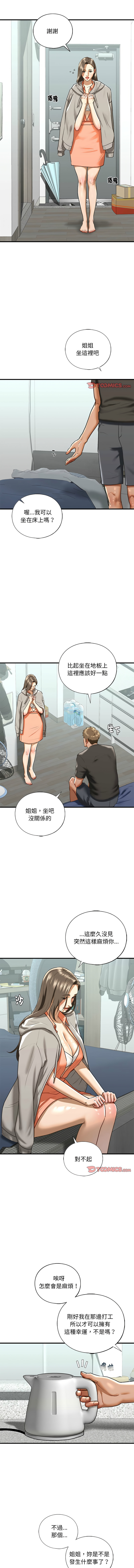 [韩国漫画] 不要欺负我姐姐 剧情,不伦#[13P]-2