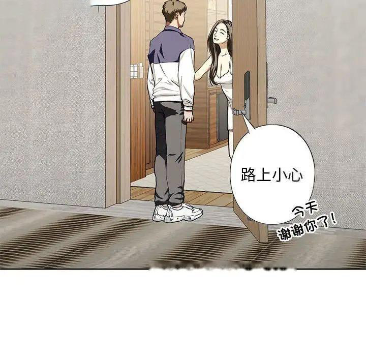 [韩国漫画] 不要欺负我姐姐 剧情,不伦#[168P]-137