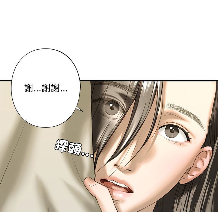 [韩国漫画] 不要欺负我姐姐 剧情,不伦#[154P]-130
