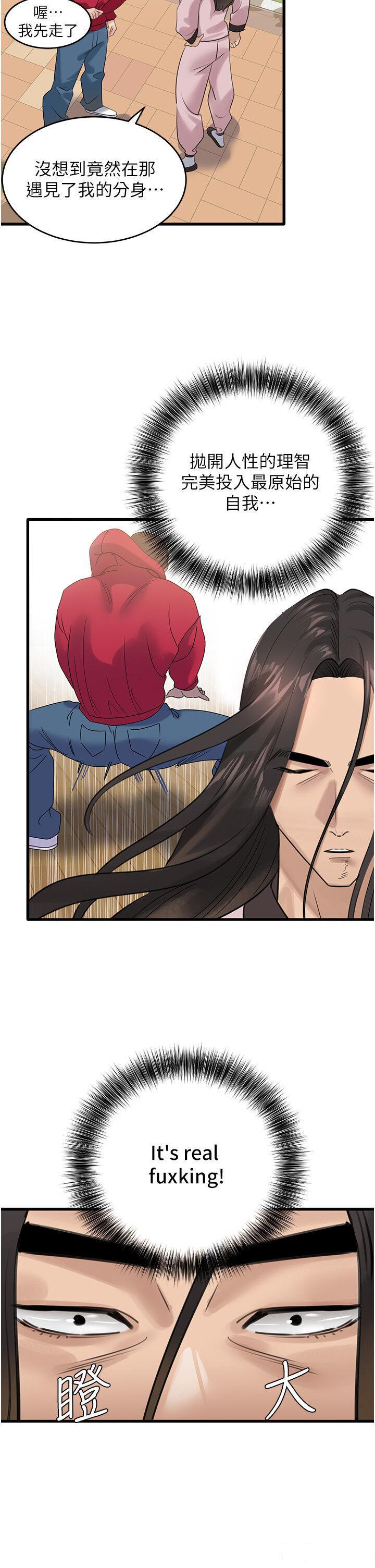 [韩国漫画] 地表最屌卧底干员 剧情,巨乳大奶#[43P]-27