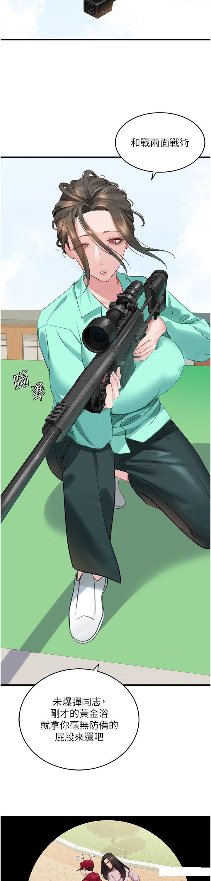 [韩国漫画] 地表最屌卧底干员 剧情,巨乳大奶#[43P]-31