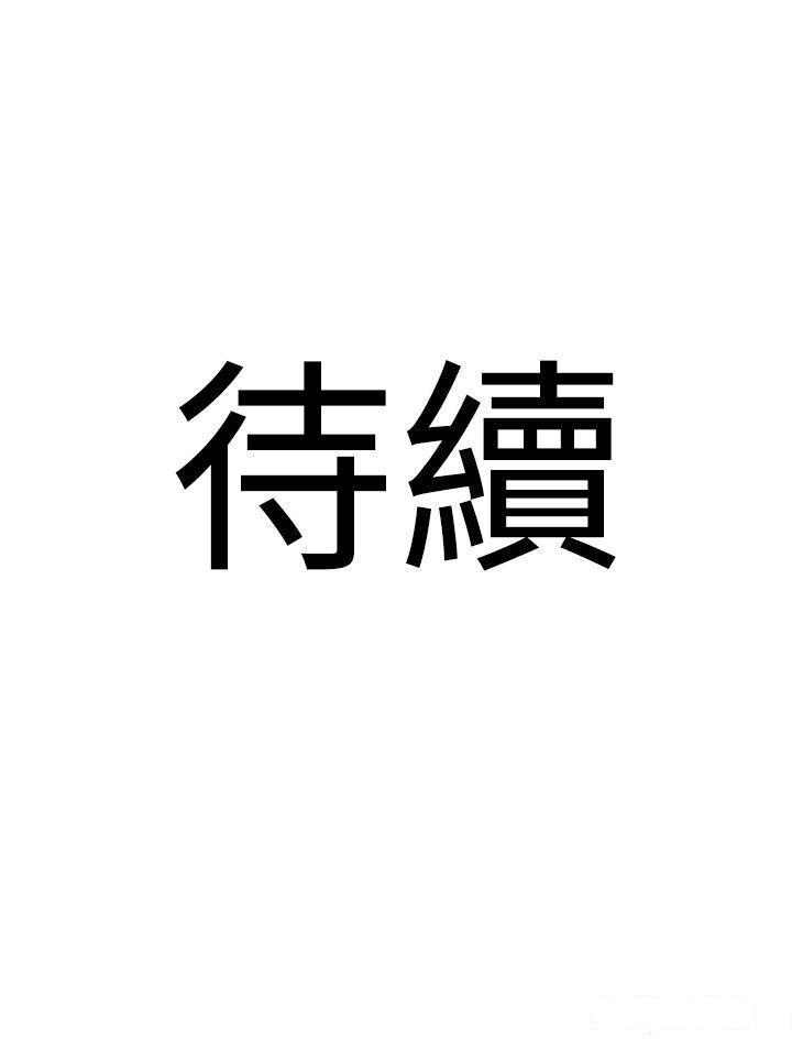 [韩国漫画] 地表最屌卧底干员 剧情,巨乳大奶#[43P]-43