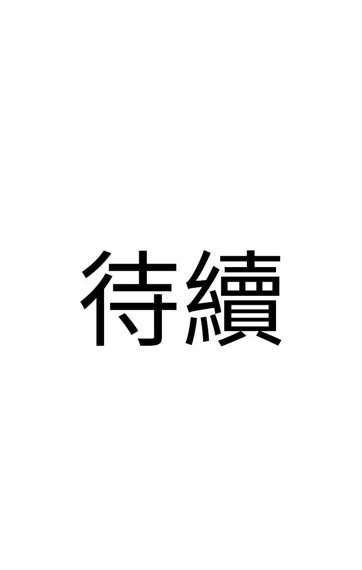 [韩国漫画] 地表最屌卧底干员 剧情,巨乳大奶#[41P]-41