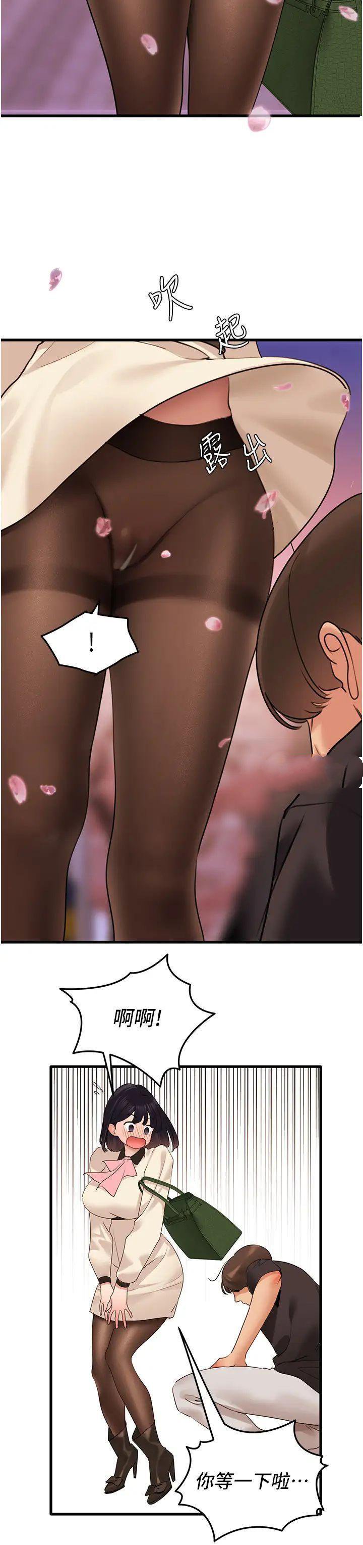 [韩国漫画] 地表最屌卧底干员 剧情,巨乳大奶#[46P]-17