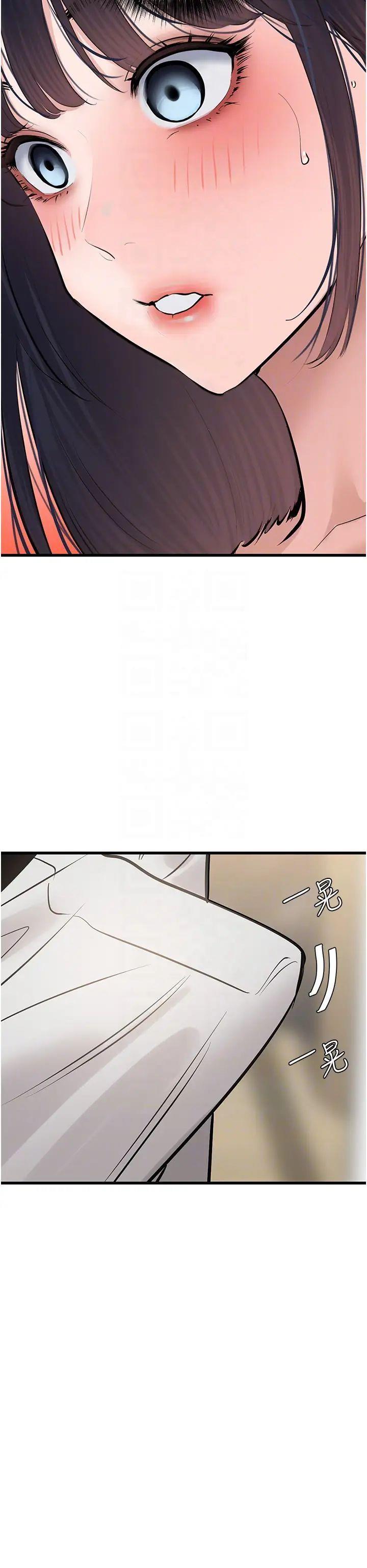 [韩国漫画] 地表最屌卧底干员 剧情,巨乳大奶#[46P]-6