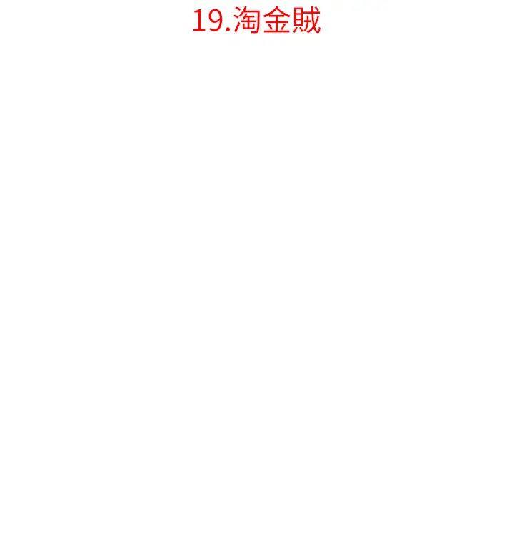 [韩国漫画] 地表最屌卧底干员 剧情,巨乳大奶#[46P]-8
