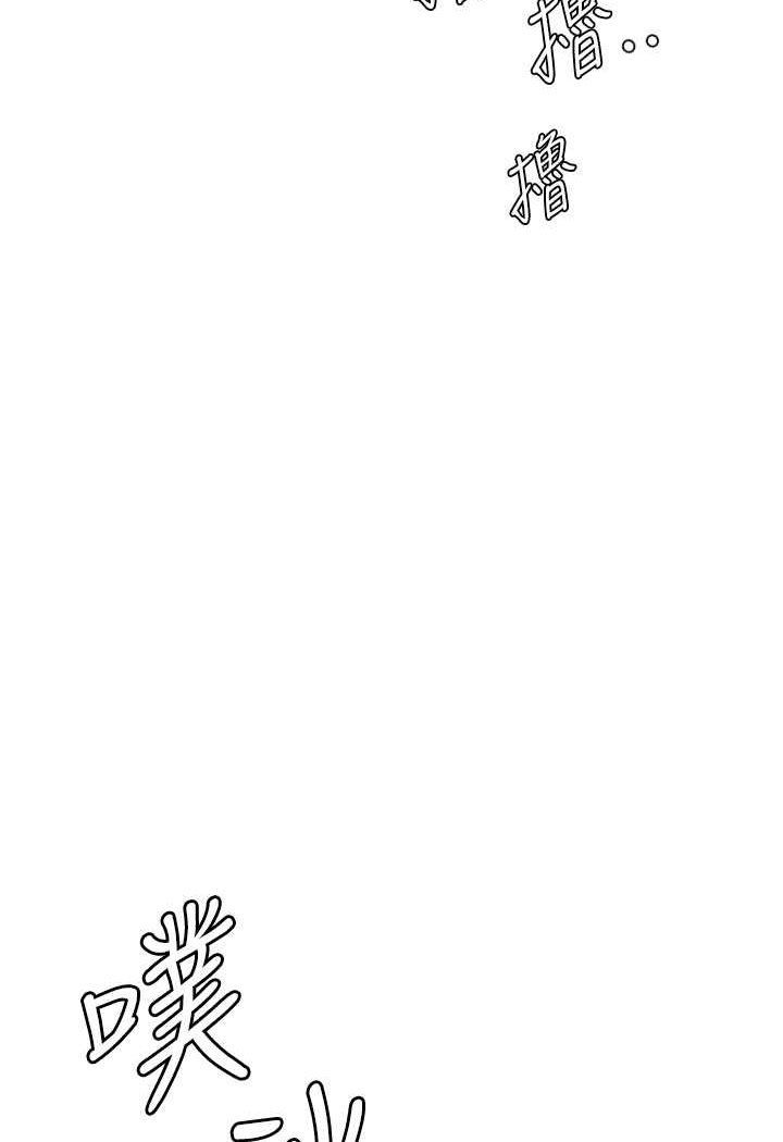 [韩国漫画] 地表最屌卧底干员 剧情,巨乳大奶#[146P]-118