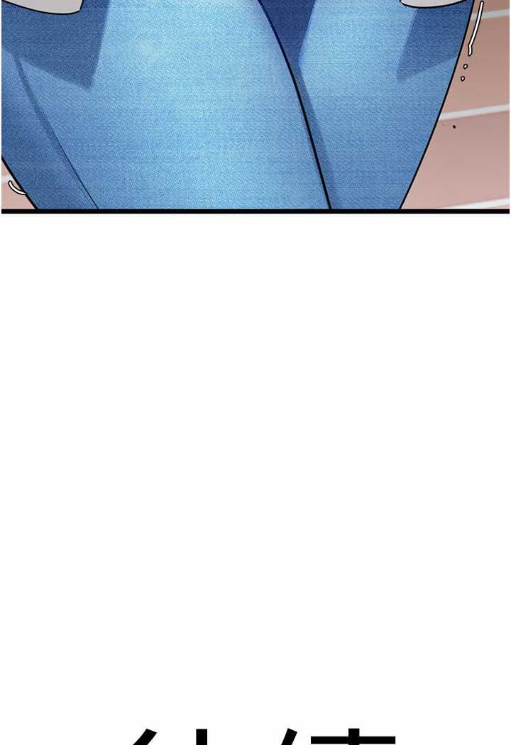 [韩国漫画] 地表最屌卧底干员 剧情,巨乳大奶#[146P]-145