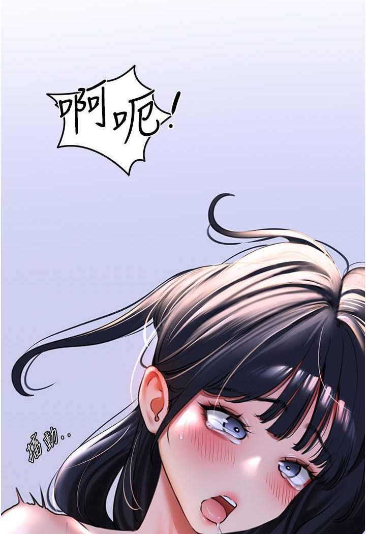 [韩国漫画] 地表最屌卧底干员 剧情,巨乳大奶#[146P]-8