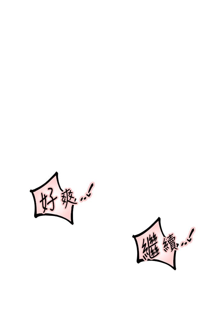 [韩国漫画] 地表最屌卧底干员 剧情,巨乳大奶#[127P]-102
