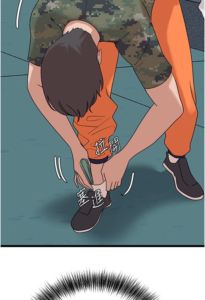 [韩国漫画] 地表最屌卧底干员 剧情,巨乳大奶#[127P]-19