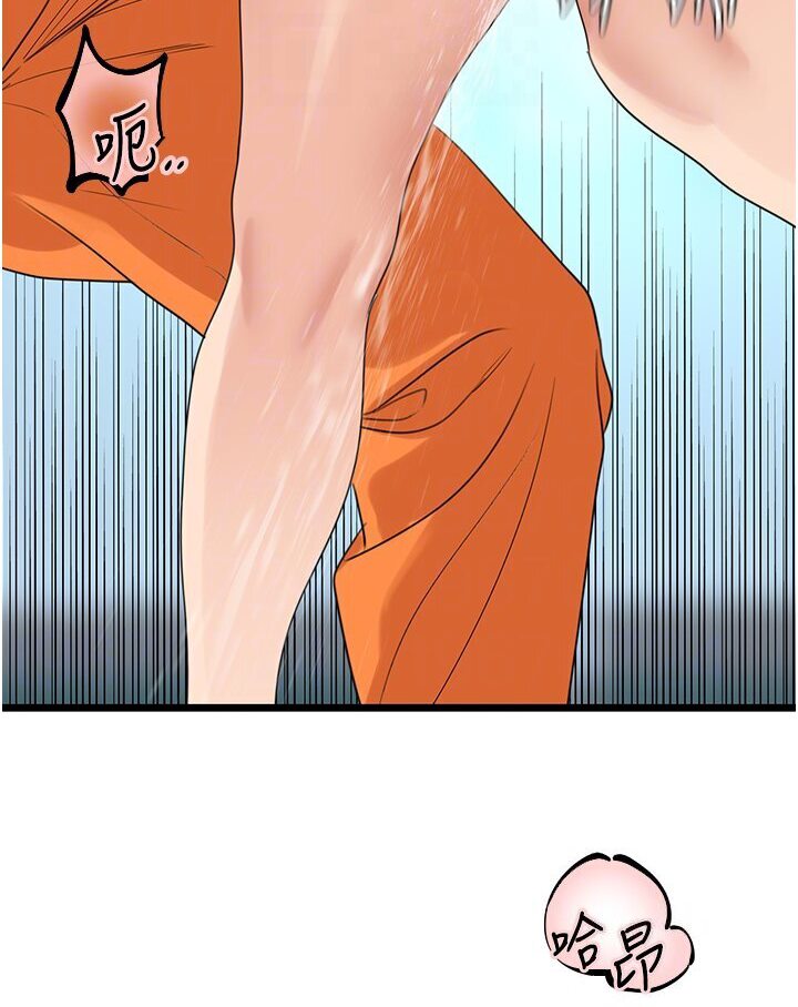 [韩国漫画] 地表最屌卧底干员 剧情,巨乳大奶#[127P]-70