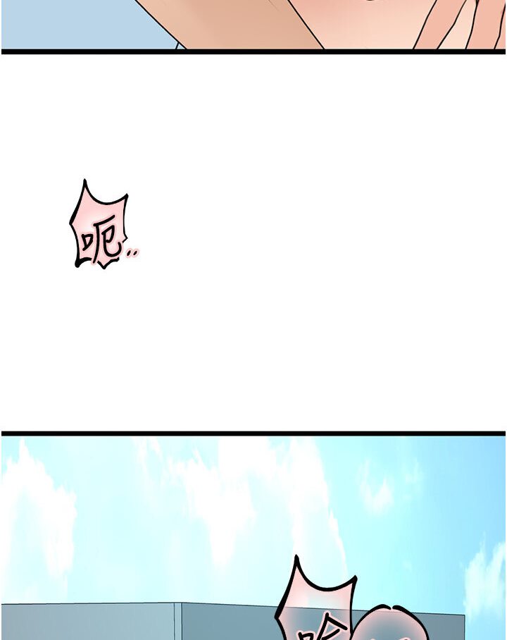 [韩国漫画] 地表最屌卧底干员 剧情,巨乳大奶#[127P]-73