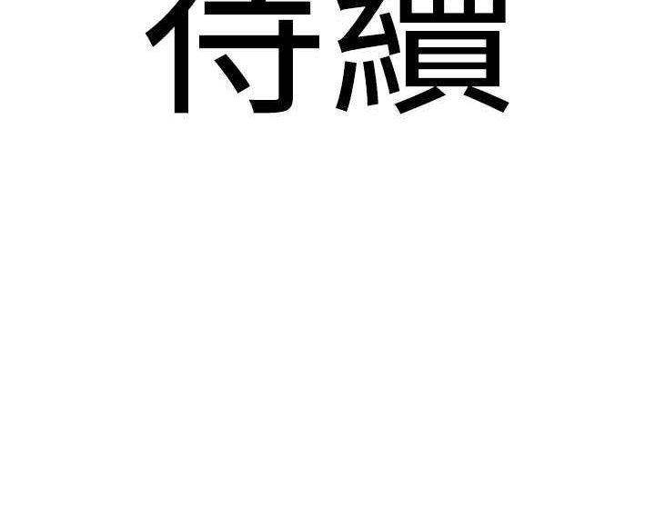 [韩国漫画] 地表最屌卧底干员 剧情,巨乳大奶#[119P]-119
