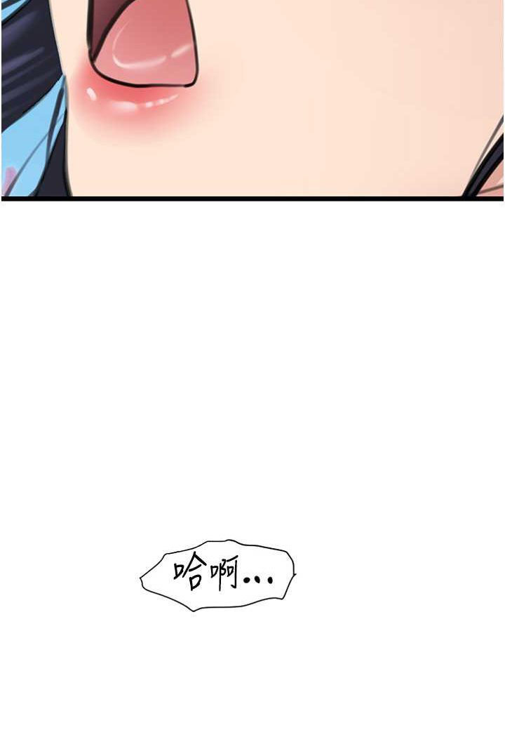 [韩国漫画] 地表最屌卧底干员 剧情,巨乳大奶#[119P]-9
