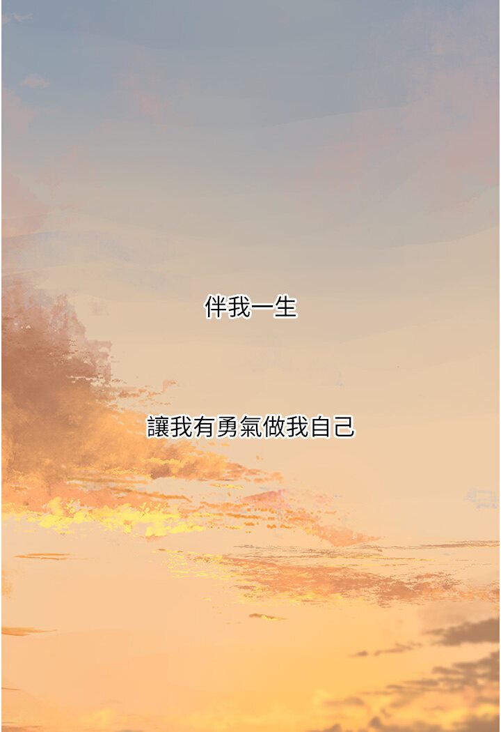 [韩国漫画] 地表最屌卧底干员 剧情,巨乳大奶#[129P]-116