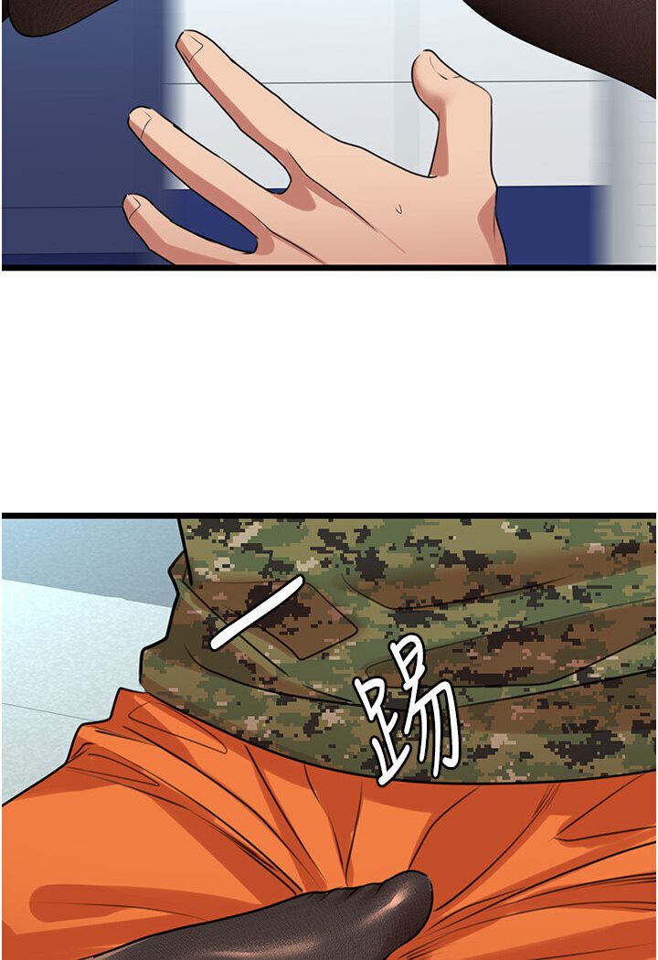 [韩国漫画] 地表最屌卧底干员 剧情,巨乳大奶#[129P]-33