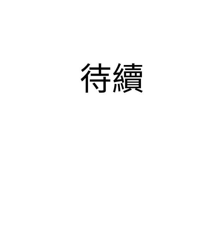 [韩国漫画] 地表最屌卧底干员 剧情,巨乳大奶#[142P]-142