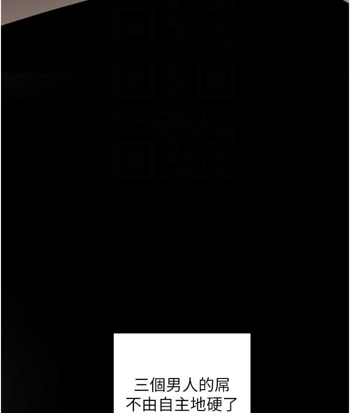 [韩国漫画] 地表最屌卧底干员 剧情,巨乳大奶#[142P]-48