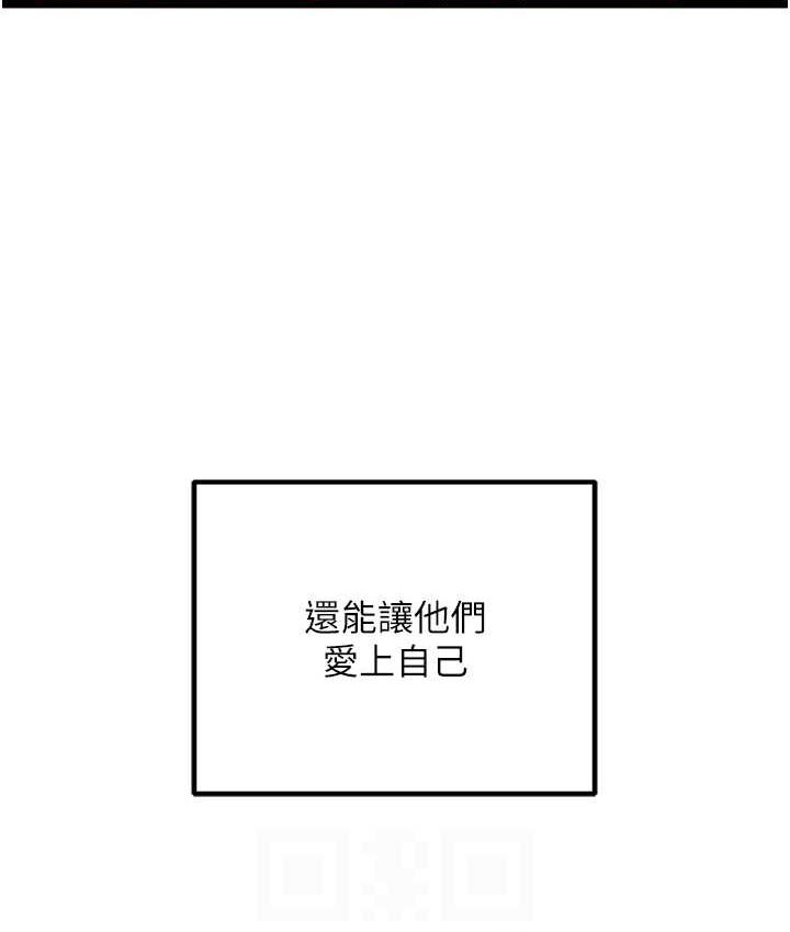 [韩国漫画] 地表最屌卧底干员 剧情,巨乳大奶#[142P]-59