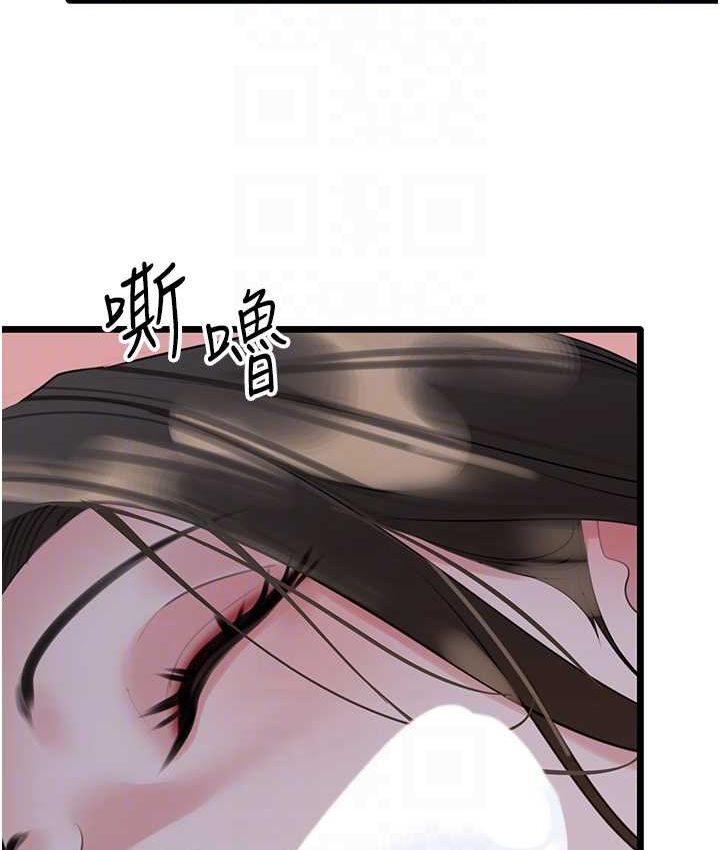 [韩国漫画] 地表最屌卧底干员 剧情,巨乳大奶#[142P]-95