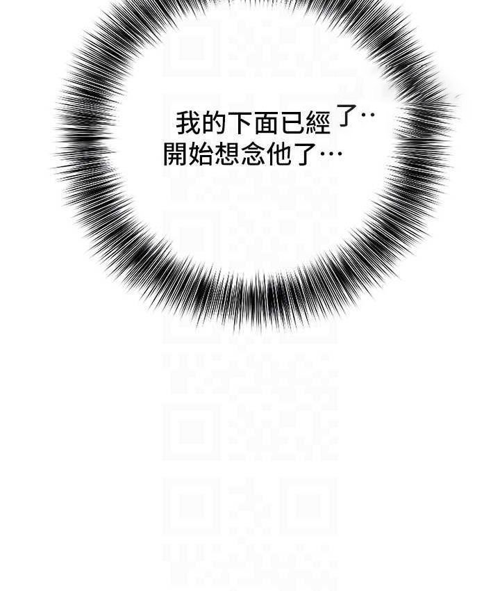 [韩国漫画] 地表最屌卧底干员 剧情,巨乳大奶#[135P]-105
