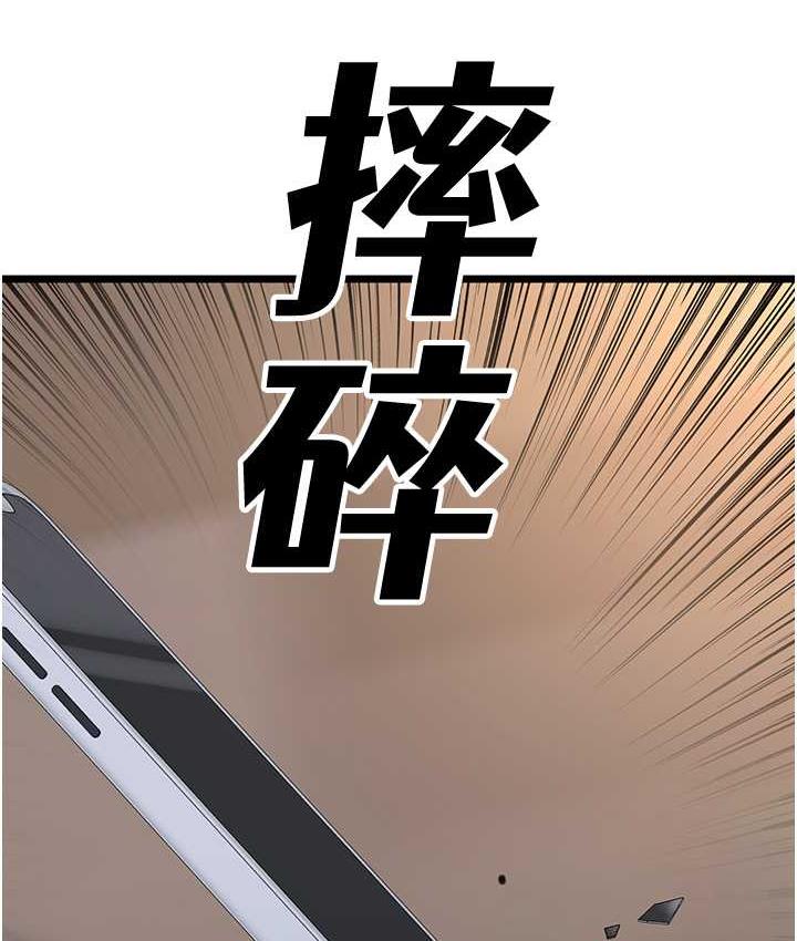 [韩国漫画] 地表最屌卧底干员 剧情,巨乳大奶#[135P]-107