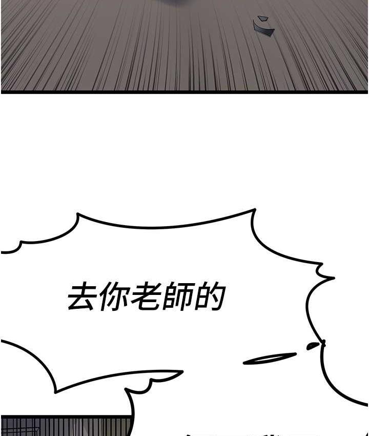 [韩国漫画] 地表最屌卧底干员 剧情,巨乳大奶#[135P]-109
