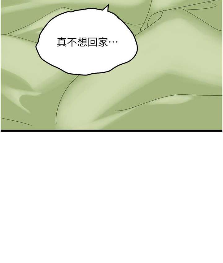 [韩国漫画] 地表最屌卧底干员 剧情,巨乳大奶#[135P]-11