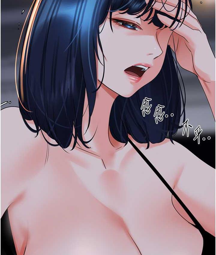 [韩国漫画] 地表最屌卧底干员 剧情,巨乳大奶#[135P]-116